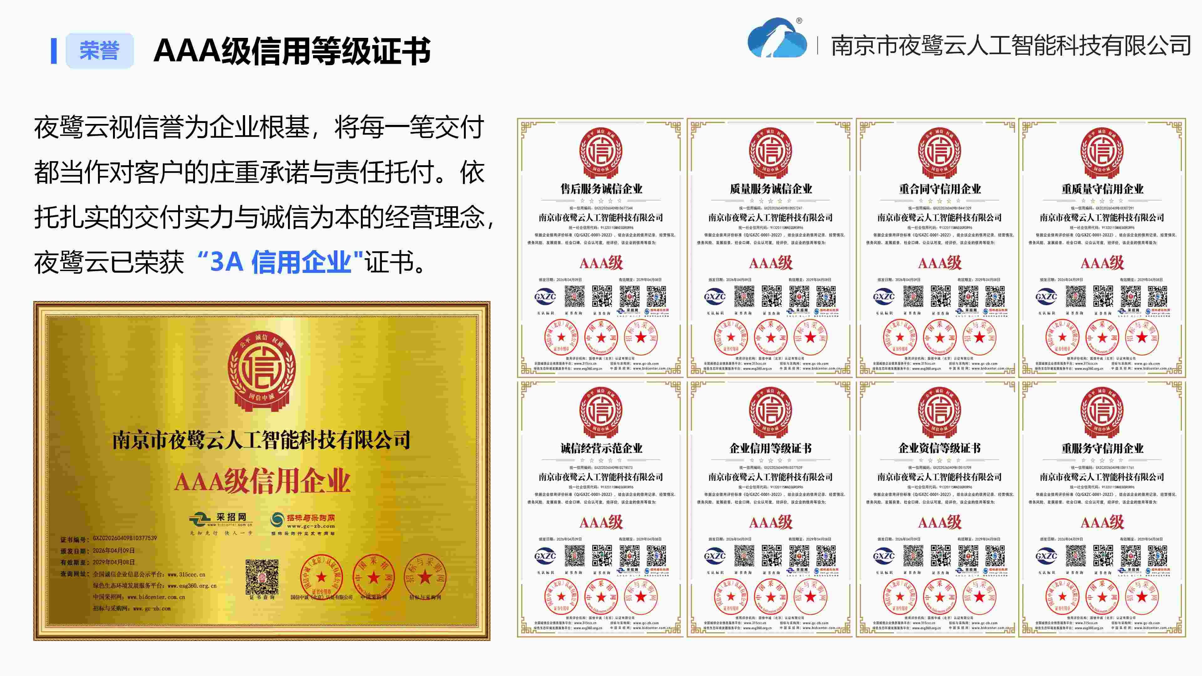 https://img2.danews.cc/upload/ajax/20260901/7f20109832ae45ca5e8514a1f1299359.png